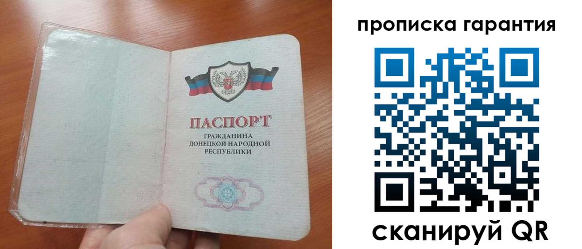 прописка для кредита в Микуни