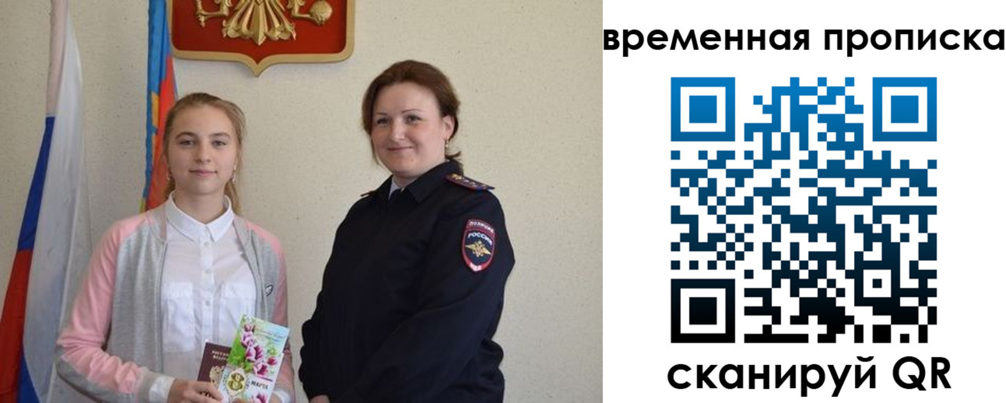 регистрация для дет. сада в Микуни