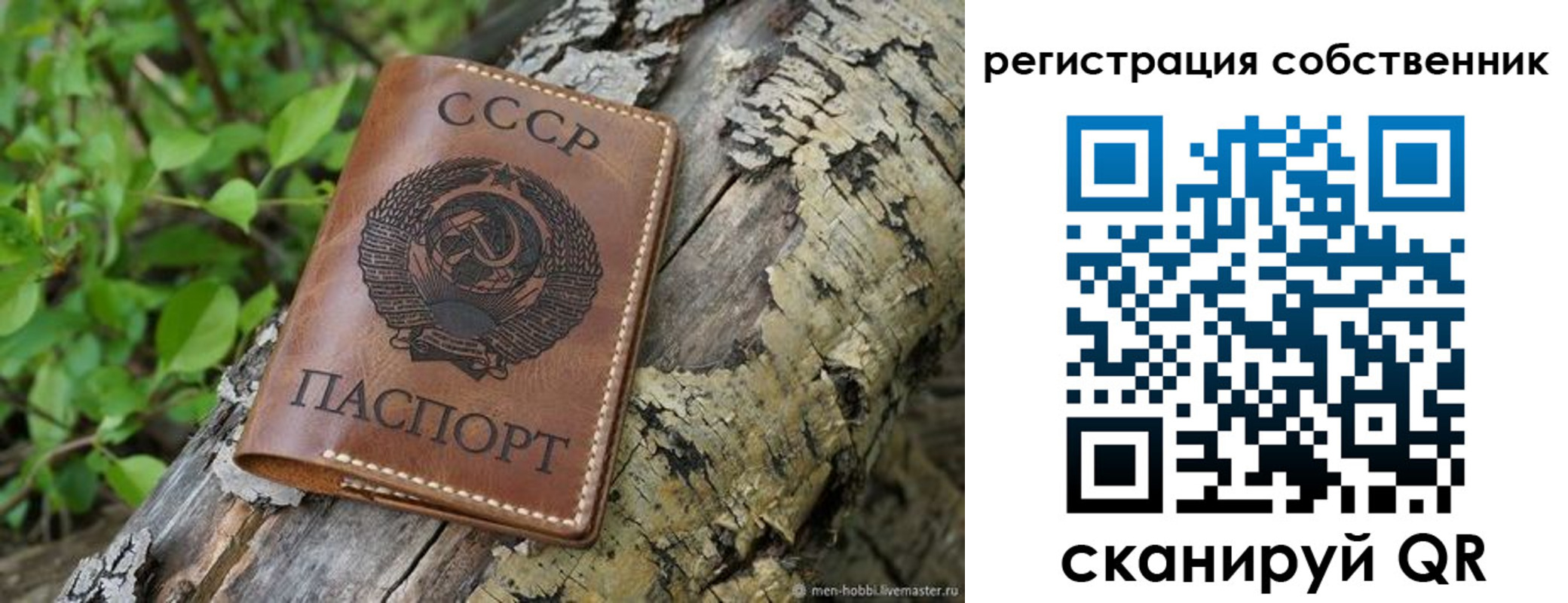 форма 3 в Микуни